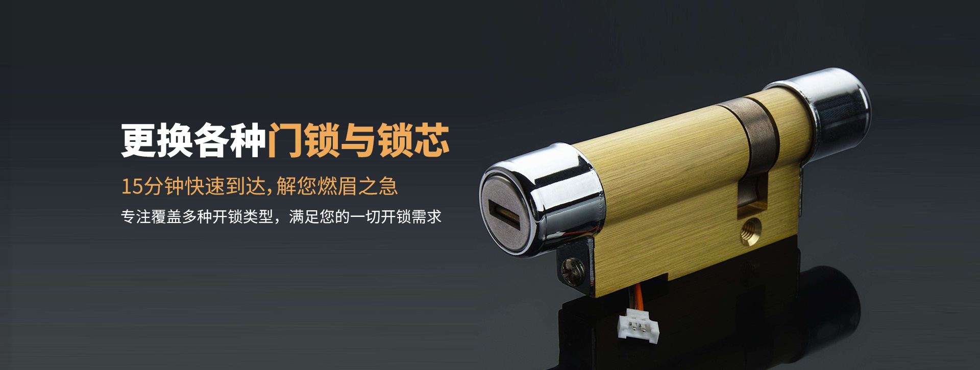 吉安万安县banner03
