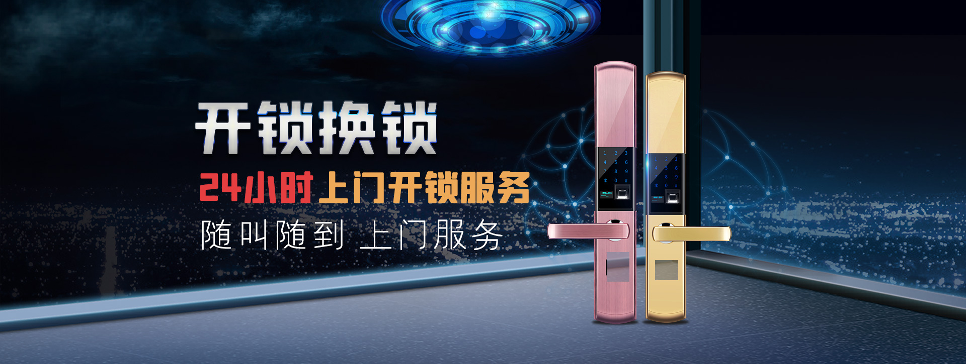 吉安万安县banner02