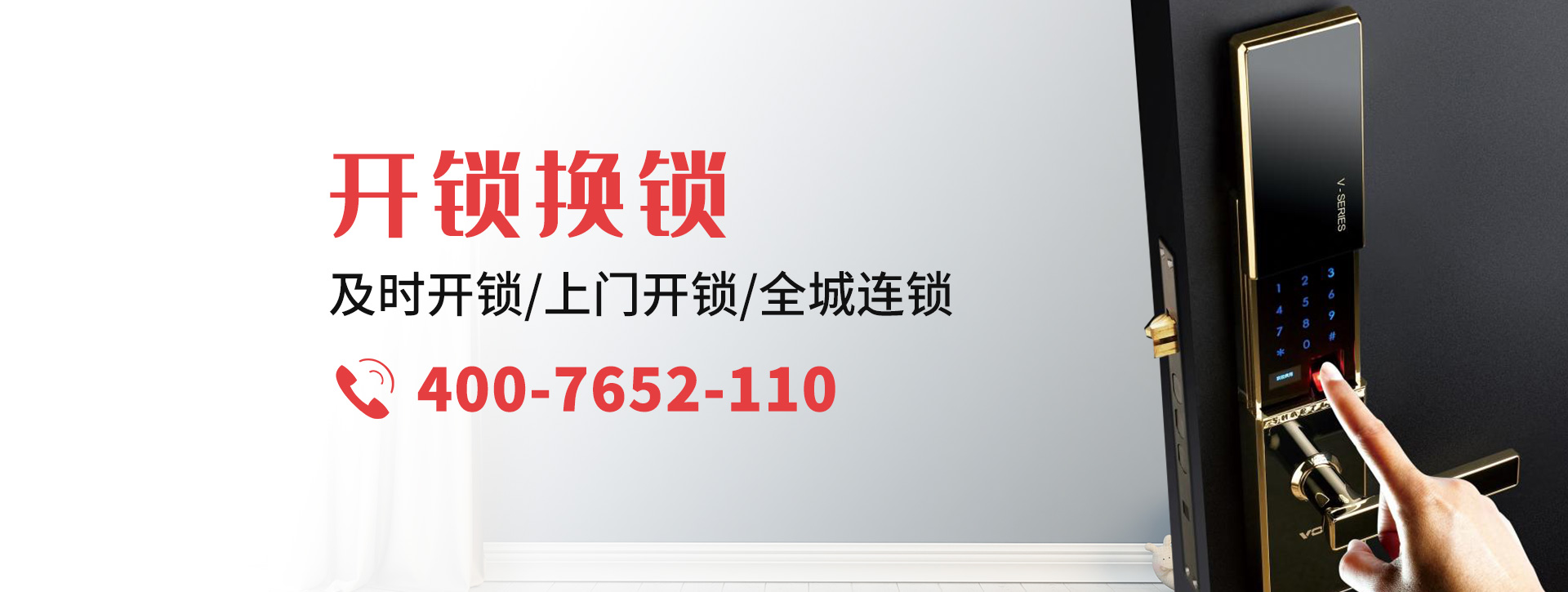 吉安万安县banner